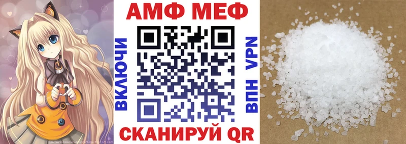 АМФ Розовый  Суоярви 