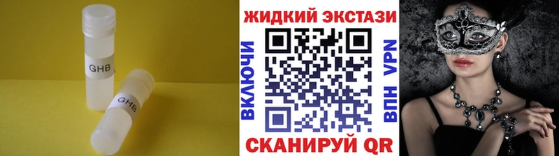 закладка Суоярви БУТИРАТ BDO 33%