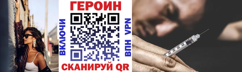 Героин хмурый  Суоярви 