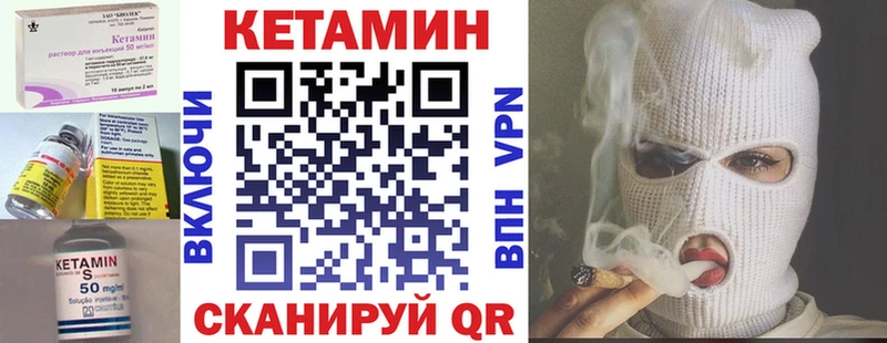 Кетамин ketamine кракен как войти Суоярви как найти закладки