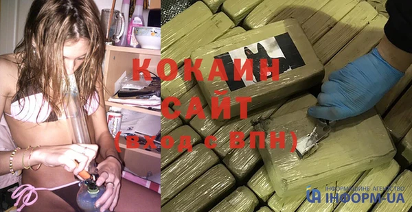 меф Армянск
