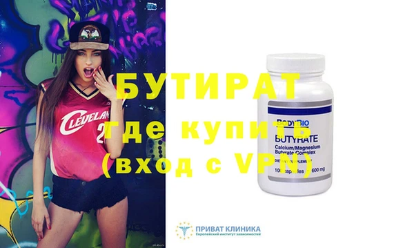 меф Армянск