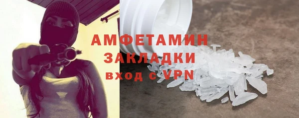 трава Аркадак