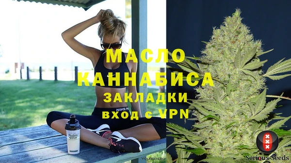 трава Аркадак