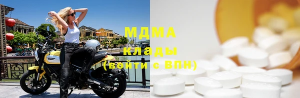 кристаллы Горнозаводск
