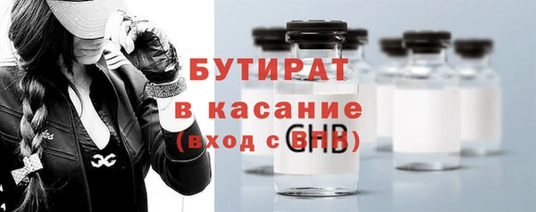 гидропоника Горняк