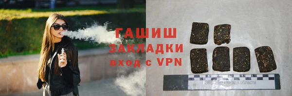 мефедрон Арсеньев