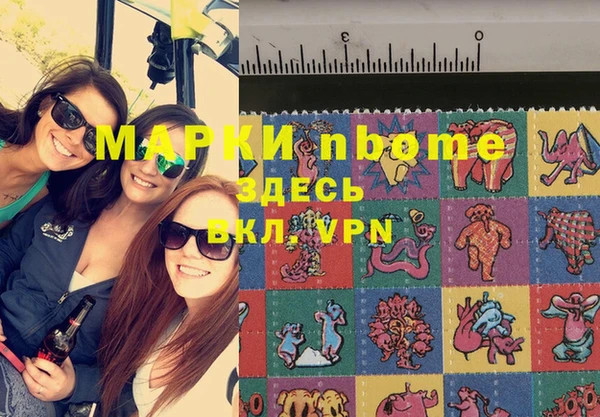 мефедрон Арсеньев