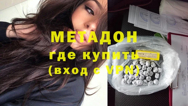 мефедрон Арсеньев