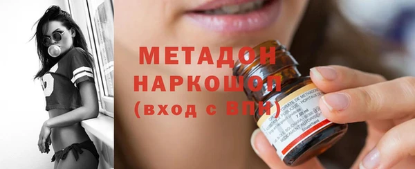 мефедрон Арсеньев