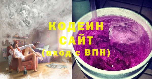 трава Аркадак