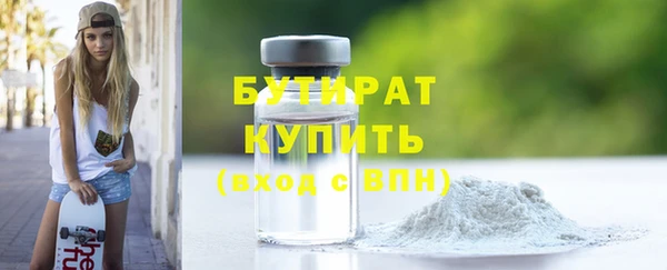 меф Армянск