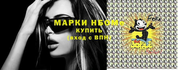 марки nbome Алексеевка