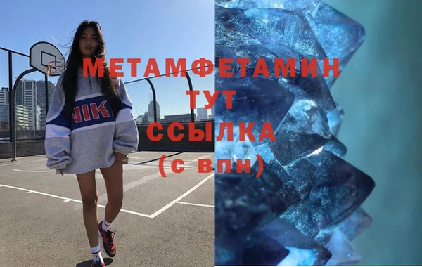 мефедрон Арсеньев