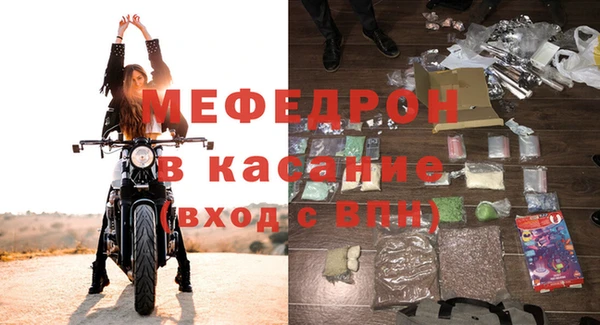 меф Армянск