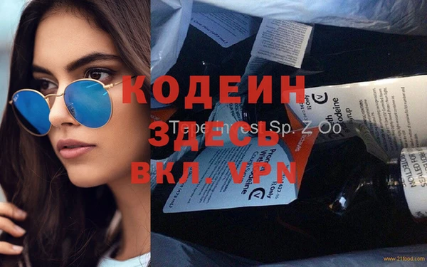 мефедрон Арсеньев