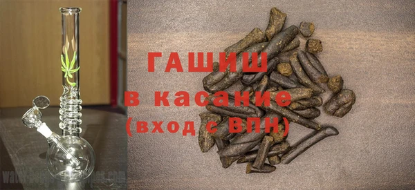 трава Аркадак