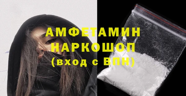 трава Аркадак