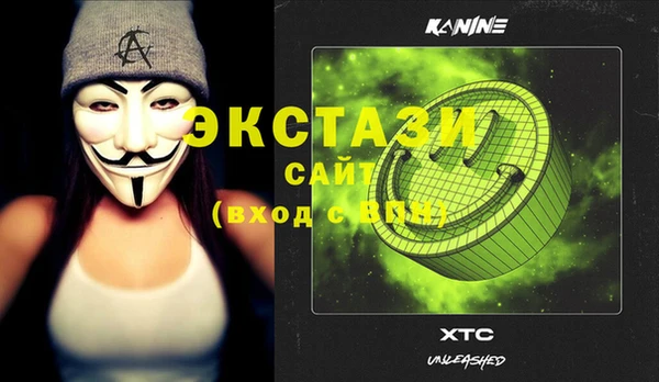 меф Армянск