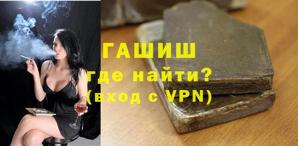 трава Аркадак