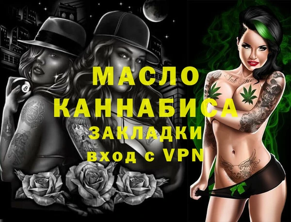 мефедрон Арсеньев