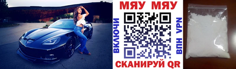 shop официальный сайт  Суоярви  МЕФ кристаллы 