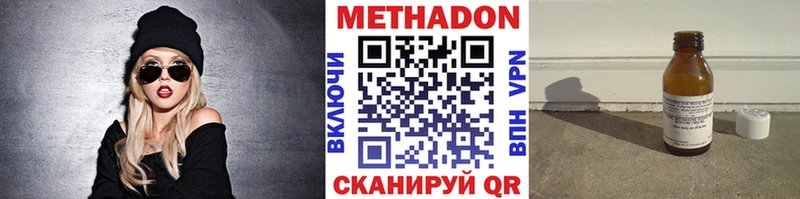 магазин  наркотиков  Суоярви  гидра маркетплейс  МЕТАДОН VHQ 