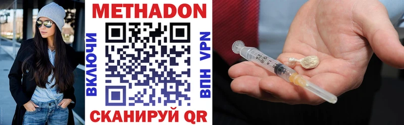 МЕТАДОН methadone Суоярви