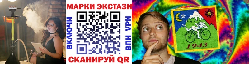 что такое наркотик Суоярви MEGA онион Марки N-bome 1,8мг